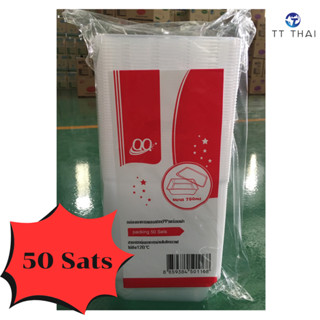 กล่องอาหารพลาสติกpp กล่องอาหารเข้าไมโครเวฟได้ กล่องใส่อาหาร 750ml.(50pcs/แพ็ค)