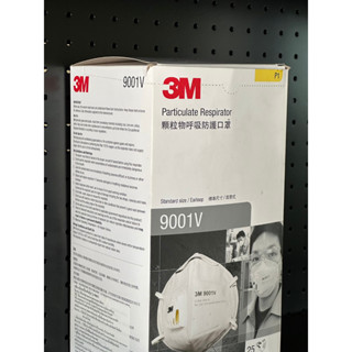 หน้ากาก 3M แท้ รุ่น 9001V กัน PM2.5 แบบมีวาล์ว คล้องหู