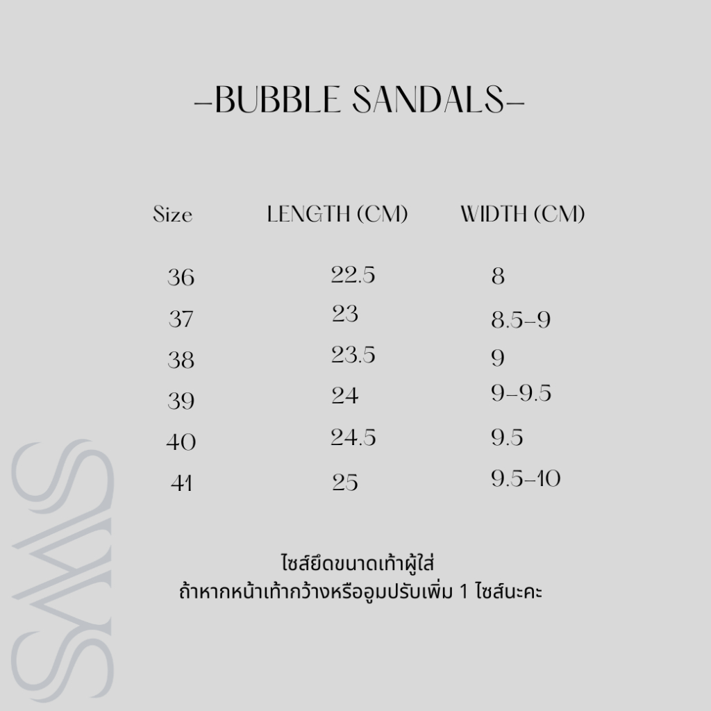 ไม่ผลิตเพิ่ม - Bubble Sandals | รองเท้าแตะส้นตึก 3.5 ซม