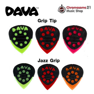 ปิ๊ก Dava Pick Jazz Grips, Grip Tip