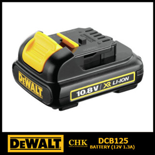 DEWALT แบตเตอรี่ Lithium-ion 10.8V 1.3 Ah รุ่น DCB125 รับประกันศูนย์