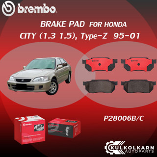 ผ้าเบรคหน้า BREMBO HONDA CITY/Type-Z   เครื่อง 1.3 1.5 ปี95-01 (F)P28 006B/C