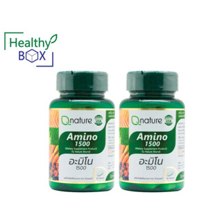 แพ็คคู่สุดคุ้ม Qnature Amino 1500mg. 30+30Tablets. คิวเนเจอร์ อะมิโน