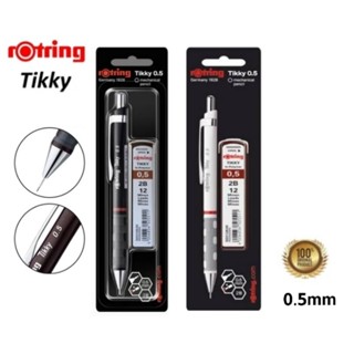 Rotring ชุดดินสอกด+ไส้ดินสอ 2B รุ่น Tikky