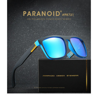 แว่นเลนส์ polarized แบนคนไทย สำหรับใส่ยิงปลา ตกปลา ตีปลาจิบ ขับรถเล่นกีฬา P8731