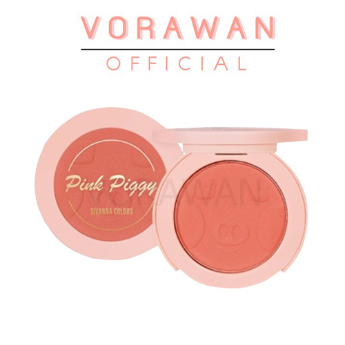 SIVANNA COLORS PINK PIGGY BLUSH HF608 ซีเวนน่า คัลเลอร์ส พิ้งค์ พิกกี้ บลัช ผลิตภัณฑ์ตกแต่งแก้ม ใช้ปัดแก้มช่วยให้ดูสดใส มีชีวิตชีวา ดูละมุน