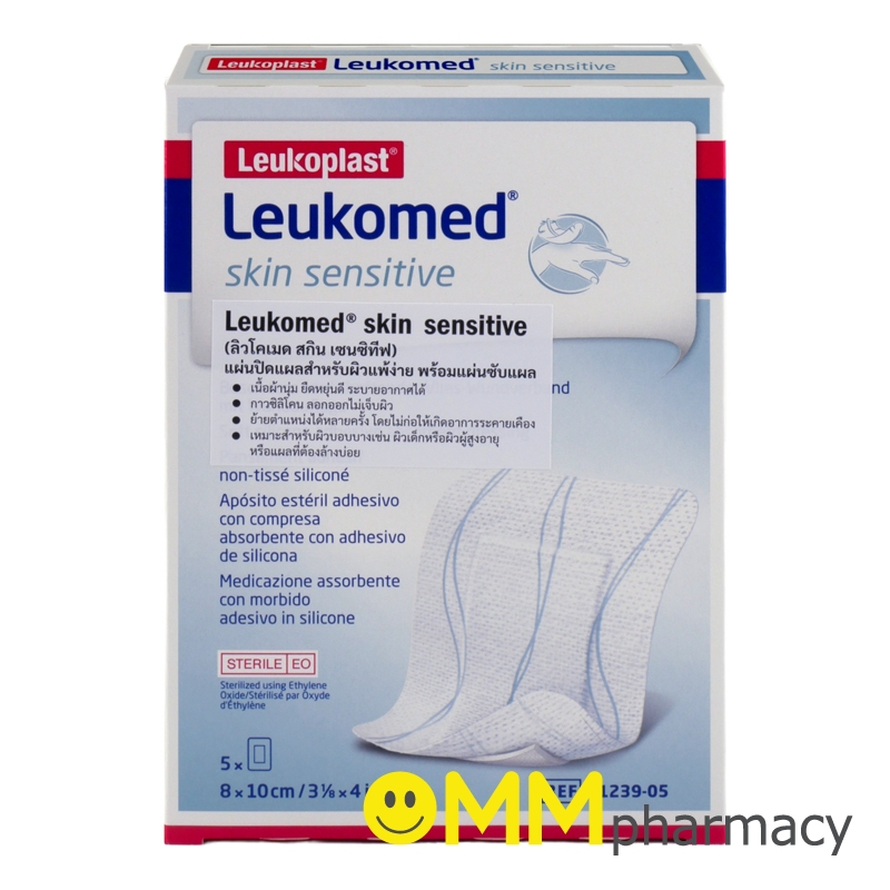 LEUKOMED SKIN SENSITIVE 8x10CM.5แผ่น/กล่อง