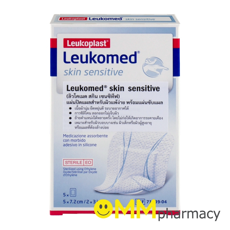 LEUKOMED SKIN SENSITIVE 5x7.2CM.5แผ่น/กล่อง