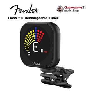 เครื่องตั้งสาย FENDER FLASH 2.0 RECHARGEABLE TUNER