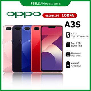 OPPO A3s ( 6/128 ) สมาร์ทโฟน | หน้าจอ 6.2" แบต 4,230mAh | รับประกันร้าน 1 ปี