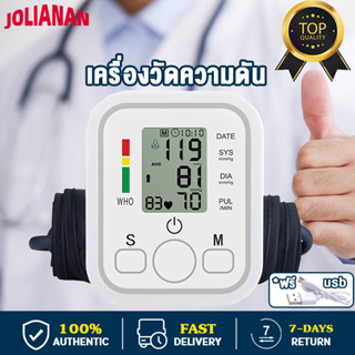 เครื่องวัดความดันโลหิต อัตโนมัติ เครื่องวัดความดันแบบพกพา หน้าจอดิจิตอล Blood Pressure Monitor