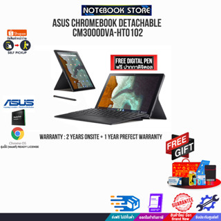 [แลกซื้อKB216/MS116]ASUS CHROMEBOOK DETACHABLE CM3000DVA-HT0102/MediaTek Kompanio 500/ประกัน2yOnsite+อุบัติเหตุ1y/BY NOT