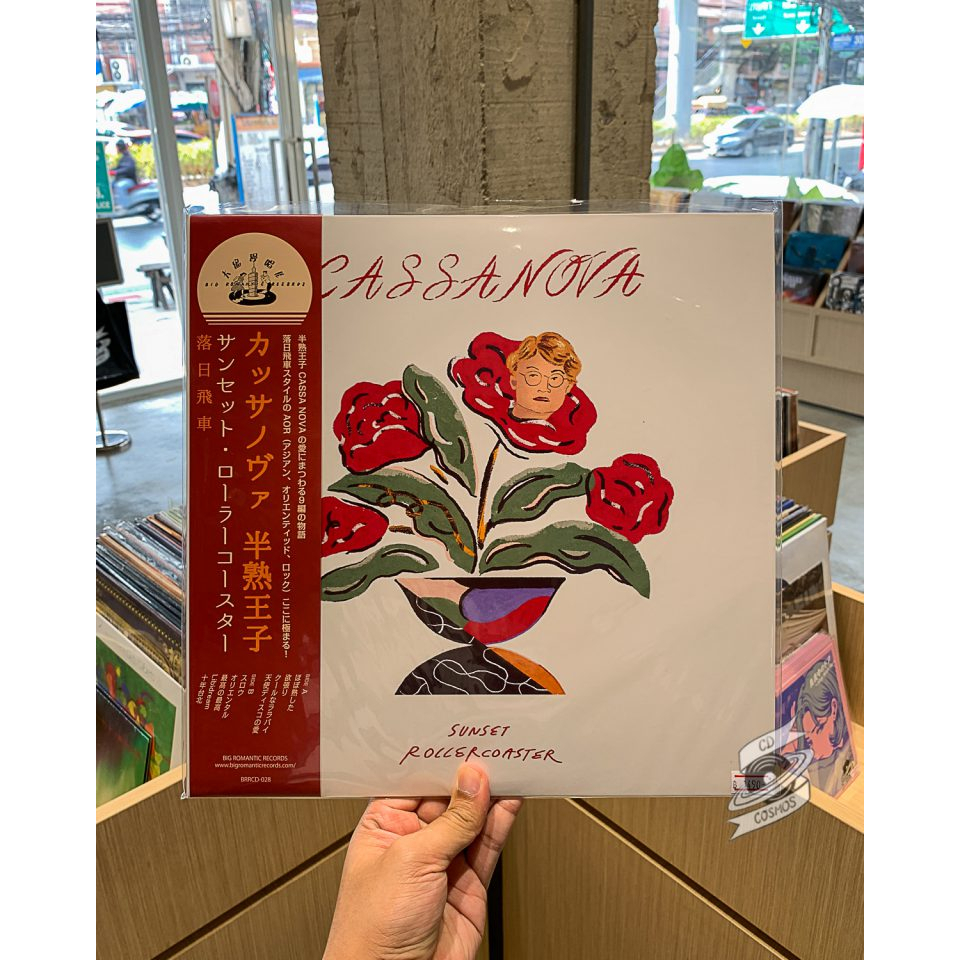 แผ่นเสียง Sunset Rollercoaster – Cassa Nova (Vinyl)
