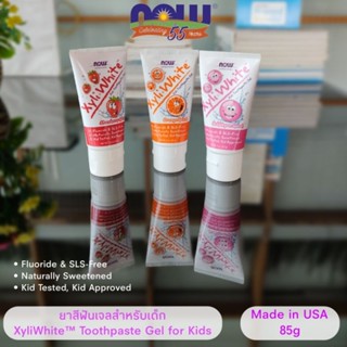 NOW kids toothpaste gel ยาสีฟันสำหรับเด็ก 2 ขวบขึ้นไป เจลยาสีฟัน ป้องกันฟันผุ 85 กรัม made in usa