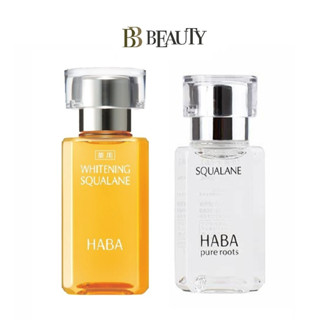 Haba Whitening / Pure Roots Squalane 15ml