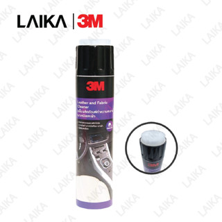 3M Leather and Fabric Cleaner ผลิตภัณฑ์ทำความสะอาดเบาะหนังและผ้า