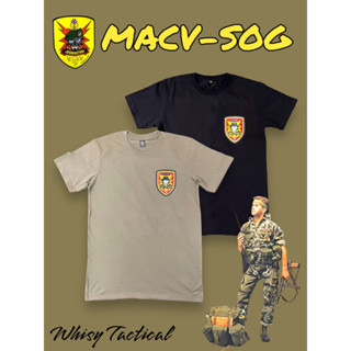 เสื้อ MACV-SOG หน่วยรบพิเศษยุคสงครามเวียดนาม