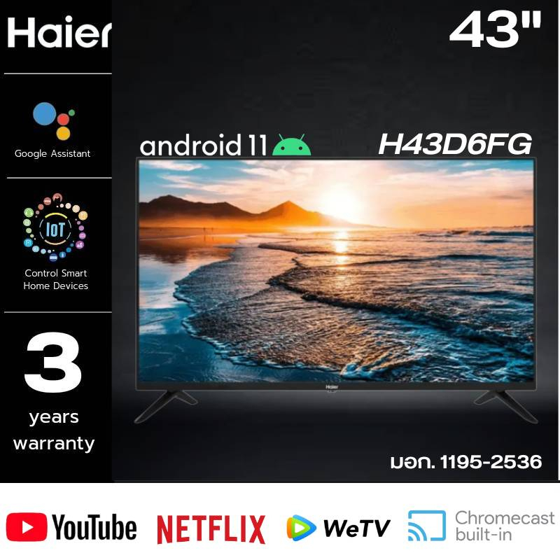 HAIER Android TV  สมาร์ททีวี 43 นิ้วรุ่น H43D6FG Android 11 รับประกันศูนย์3ปี