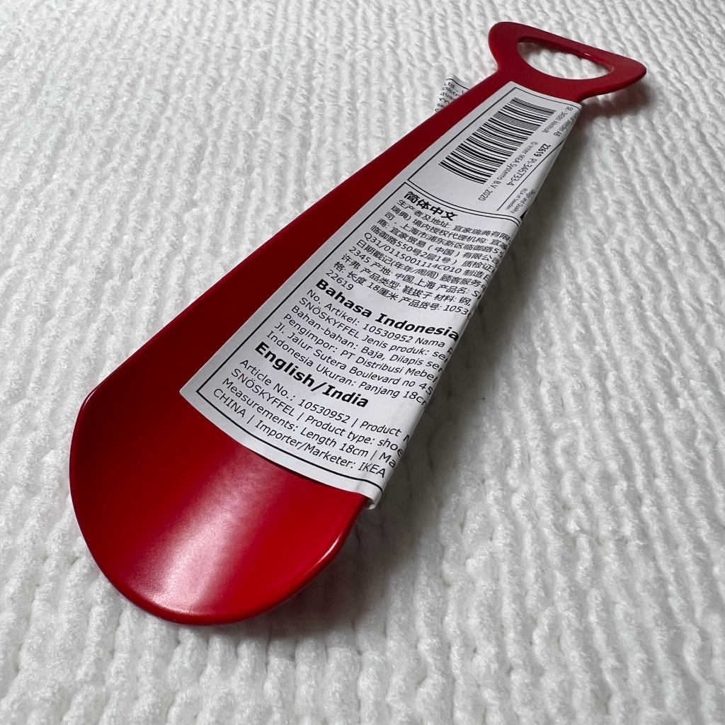 IKEA อิเกีย ที่ช้อนรองเท้า ที่ช่วยใส่รองเท้า สินค้าพร้อมส่ง - รูปที่ 2