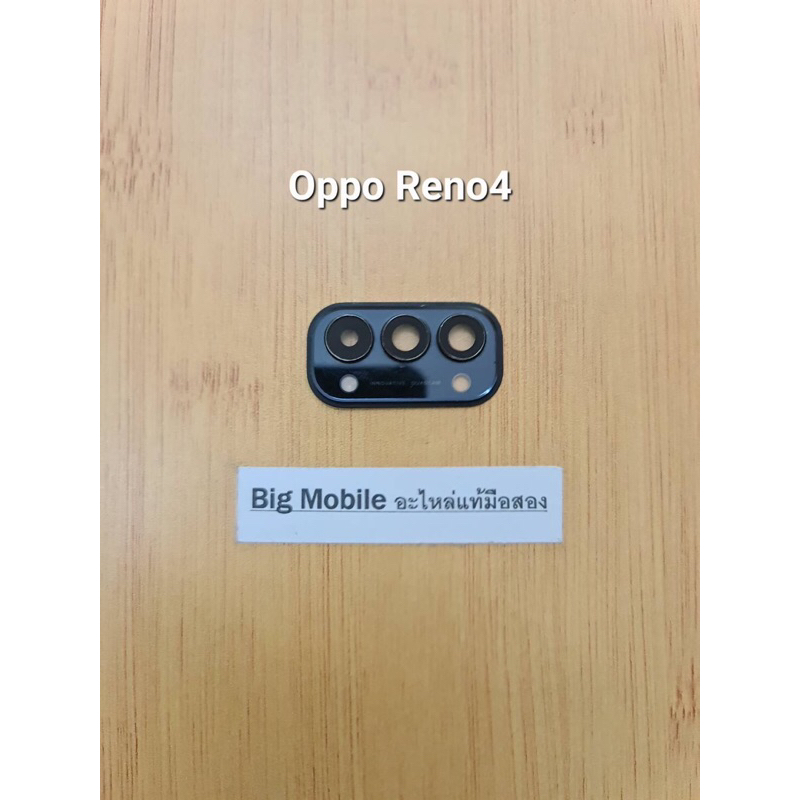 ฝาครอบกล้อง (แท้ มือ2) ออปโป้ Oppo Reno4