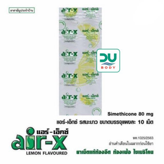 [&gt;ยกกล่อง&lt;] Air-X Lemon แอร์เอ็กซ์-มะนาว ท้องอืด ท้องเฟ้อ ขับลม ท้องอืด (หมดอายุ 26/5/68) บรรจุ 50 แผง