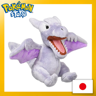 Pokemon Center Original Plush Pokémon Fit Ptera 【ส่งตรงจากญี่ปุ่น】(ผลิตในญี่ปุ่น)