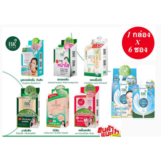 (1 กล่อง 6 ซอง)BK Acne BK Acne Serum Brightening Anti Pollution / BK Acne Mask / BK Acne BB Sunscreen SPF50+ ขนาด 4,5g