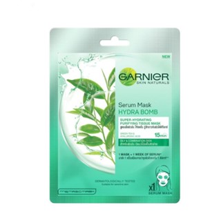 ( 1 ซอง) Garnier  Skin Naturals Serum Mask มาส์กแผ่น ขนาด 32g หรือ 28g