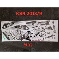 สติ๊กเกอร์ KSR เคเอสอาร์ สีขาว ปี 2013 รุ่น 9