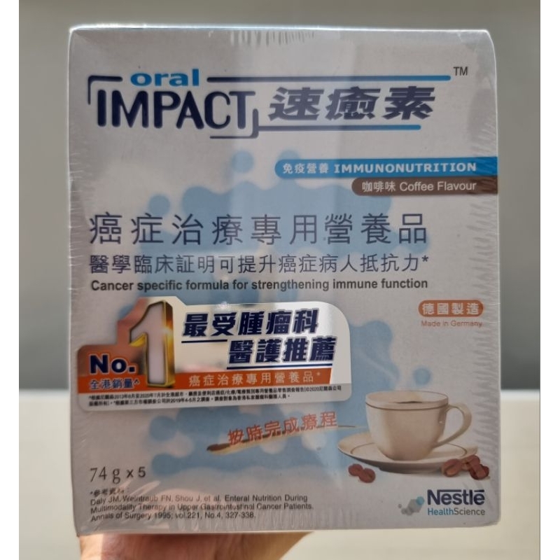Nestle Oral Impact coffee flavour รสกาแฟ
