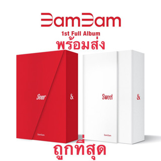 ‼️พรัอมส่ง ‼️ อัลบั้ม #BamBam #Sour&amp;Sweet ไม่แกะ ของครบ (ไม่ได้การ์ดพิเศษ)