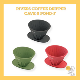 RIVERS COFFEE DRIPPER CAVE &amp; POND-F