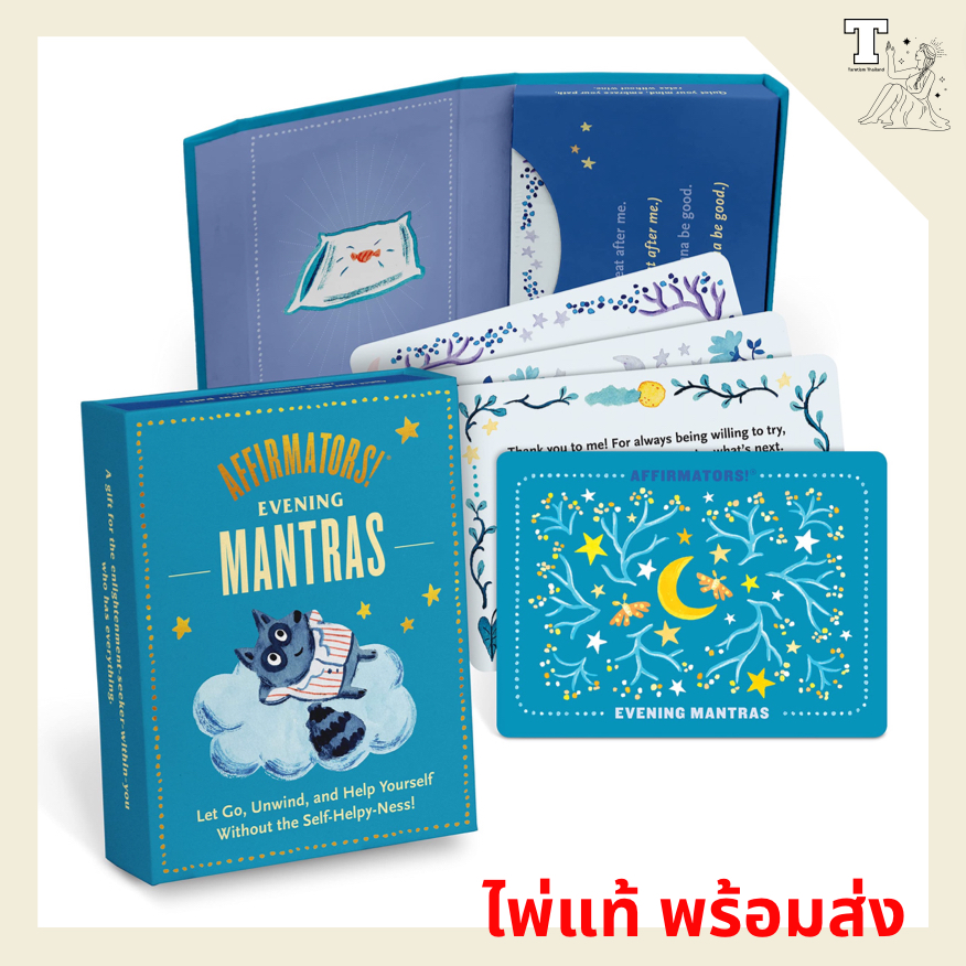 ไพ่แท้ พร้อมส่ง Knock Knock Affirmators! Mantras (Evening) Card Deck 40 Cards by Suzi Barrett, Knock