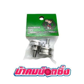 น้าคมน็อตซิ่ง บูชข้างท่อ Lead125(หรีด125)งานมือ(2)