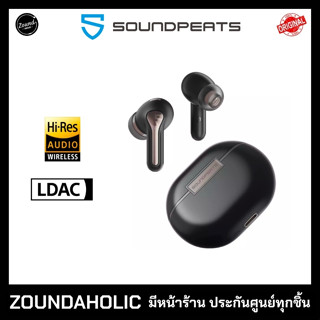 Soundpeats Capsule3 Pro หูฟังไร้สาย ประกันศูนย์ไทย