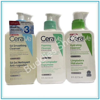 CeraVe 236ml. - SA Smoothing Cleanser / Foaming Cleanser / Hydrating Cleanser