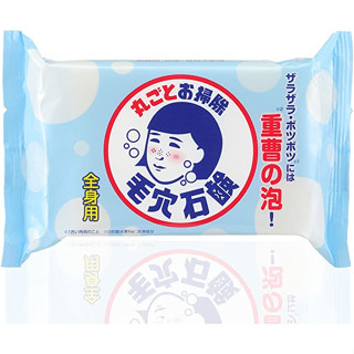 Keana Nadeshiko Pot Cooked Soap Standard Weight 155g [ส่งตรงจากญี่ปุ่น]