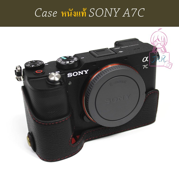 Case สำหรับ SONY A7C by JRR ( Sony A7C Case )