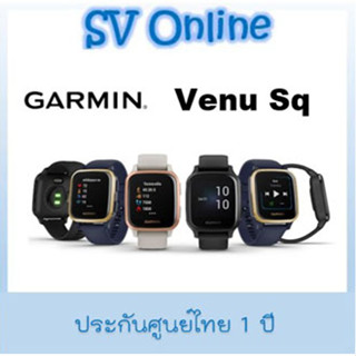 Garmin Venu Sq Music Edition ประกัน1ปี ศูนย์ไทย ของแท้