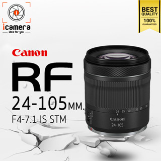 Canon Lens RF 24-105 mm F4-7.1 IS STM - รับประกันร้าน icamera 1ปี