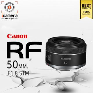 Canon Lens RF 50 mm. F1.8 STM - รับประกันร้าน icamera 1ปี