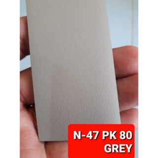 สีพ่นพลาสติกภายในรถยนต์N-47 PK-80 GREY