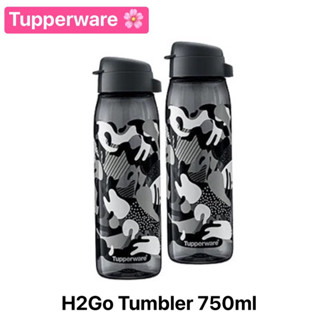 ขวดน้ำ Tupperware รุ่น H2Go Tumbler 750ml