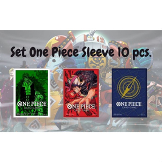 [One Piece] Set One Piece Sleeve Card Game 10 ใบ สำหรับการ์ดเกมวันพีซ One Piece Card Game