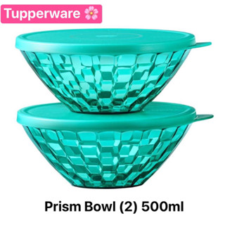 Tupperware รุ่น Prism Bowl (2ใบ) 500ml สีเขียว