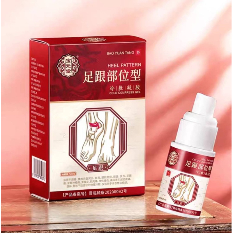 Ankle pain relief spray สเปรย์แก้ปวดข้อเท้า