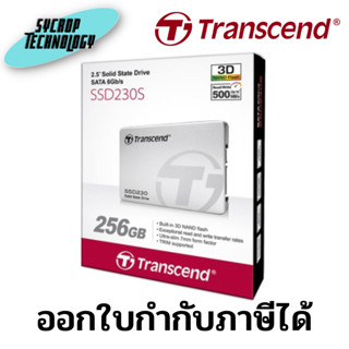 SSD Transcend SSD230S 256GB SATA III 6Gb/s 2.5" Internal SSD (TS256GSSD230S) ประกันศูนย์ เช็คสินค้าก่อนสั่งซื้อ