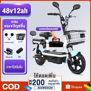 จักรยานไฟฟ้า 48V(พร้อมส่ง รับประกันคุณภาพ)electric bike จักรยานไฟฟ้าผู้ใหญ่ มีขาปั่นทุกคัน จักรยาน สกู๊ตเตอร์ มอเตอร์ไซค