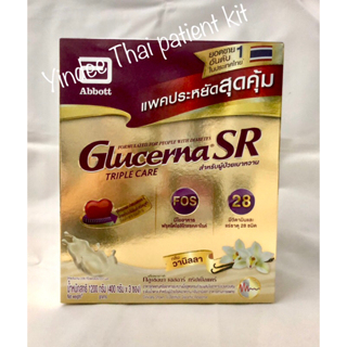 Glucerna SR 1200 g (1 กล่อง มี 3 ถุง ถุงละ 400 กรัม) อาหารทดแทนหรืออาหารระหว่างมื้อสูตรครบถ้วน เพื่อคุมระดับน้ำตาล