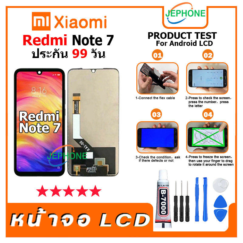 หน้าจอ LCD สำหรับ xiaomi Redmi Note 7 Display จอ+ทัช อะไหล่มือถือ อะไหล่ จอ เสียวหมี่ Redmi note7